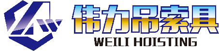 东营伟力钢绳